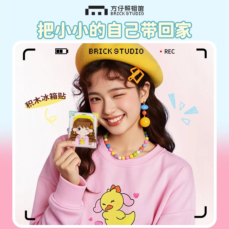 diy 0-300pcs MRGSBO