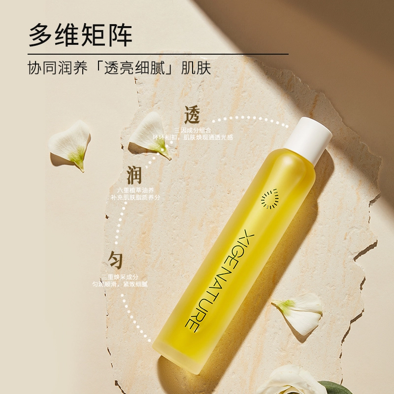 XIGENATURE 100ml
