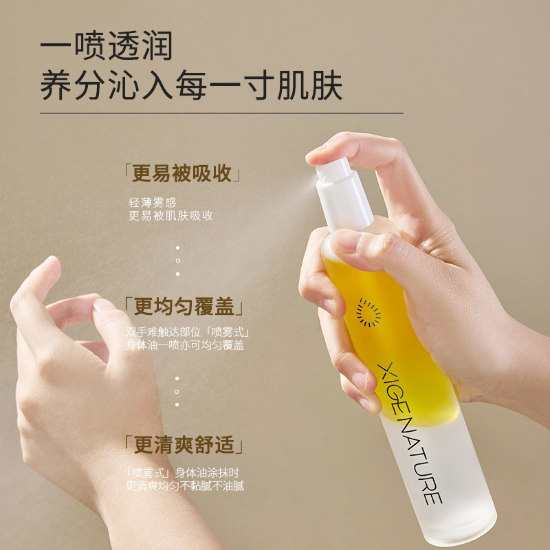 XIGENATURE 100ml
