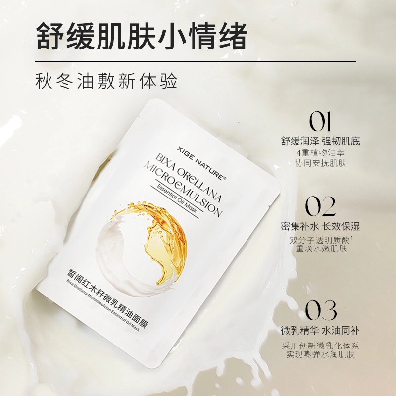 XIGENATURE 25ml*5