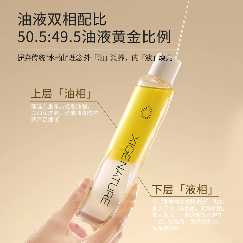 XIGENATURE 100ml