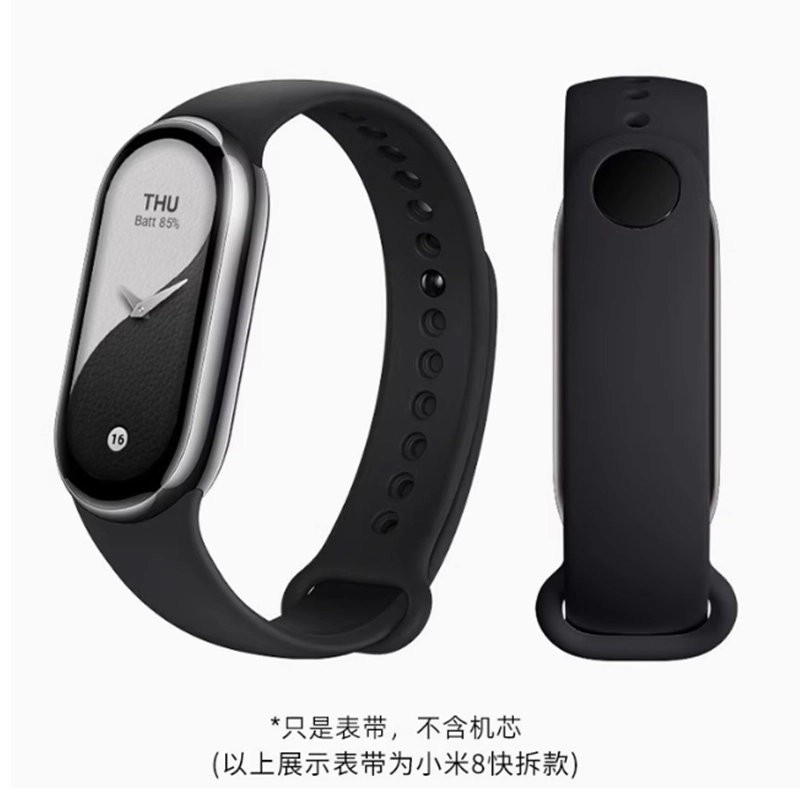 biaodaige 788proxiaomi6543 107*98mm XM8-12mm