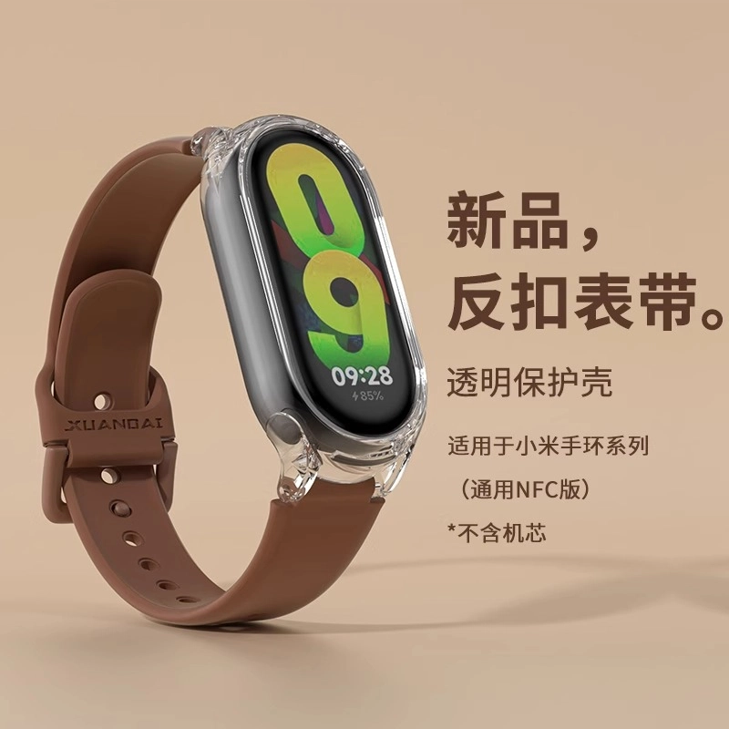 biaodaige 88pro7xiaomi6543 12mm