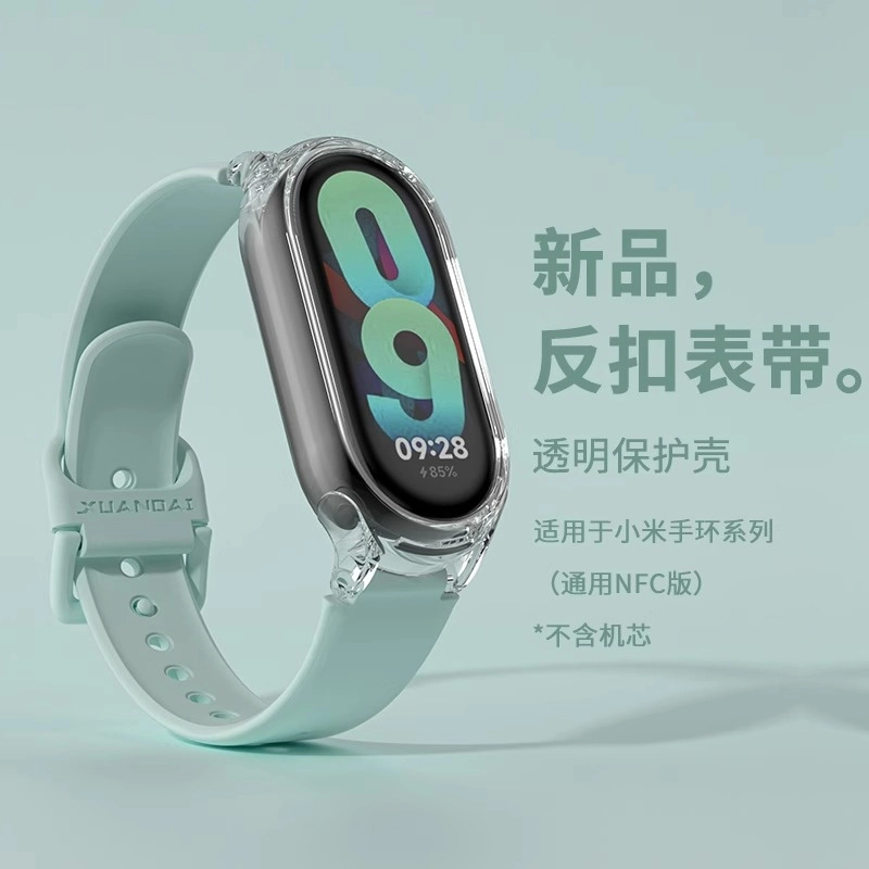 biaodaige 88pro7xiaomi6543 12mm