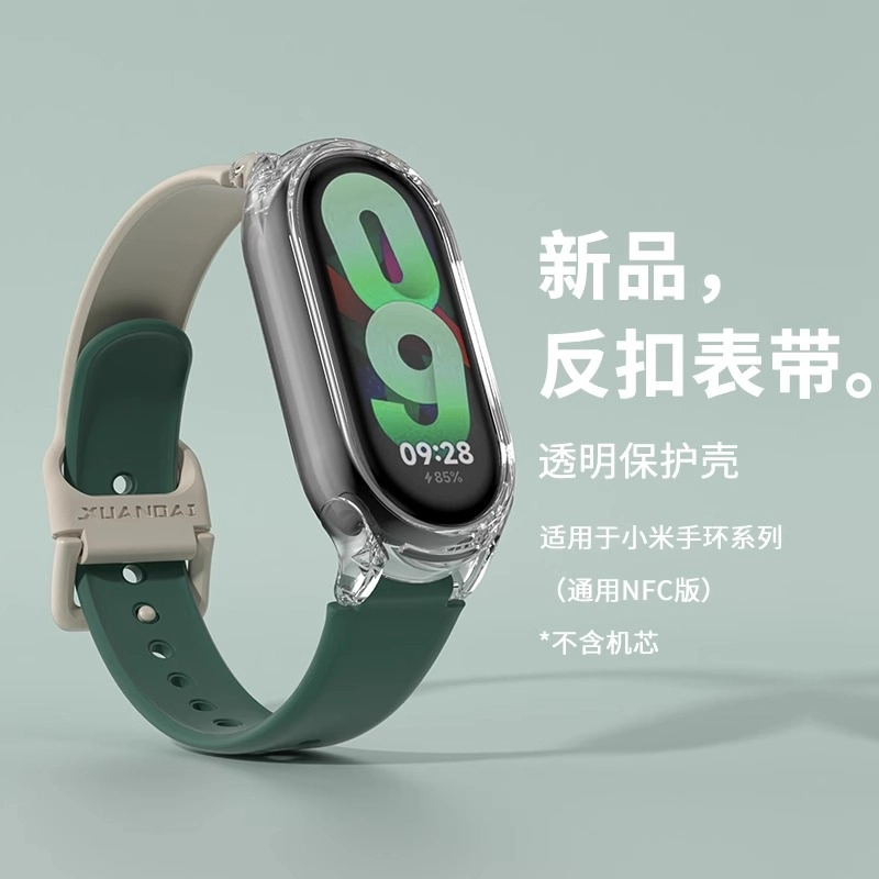 biaodaige 88pro7xiaomi6543 12mm