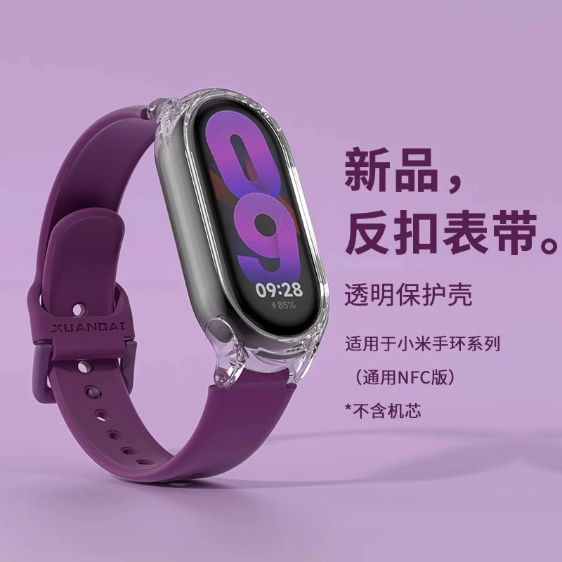 biaodaige 88pro7xiaomi6543 12mm