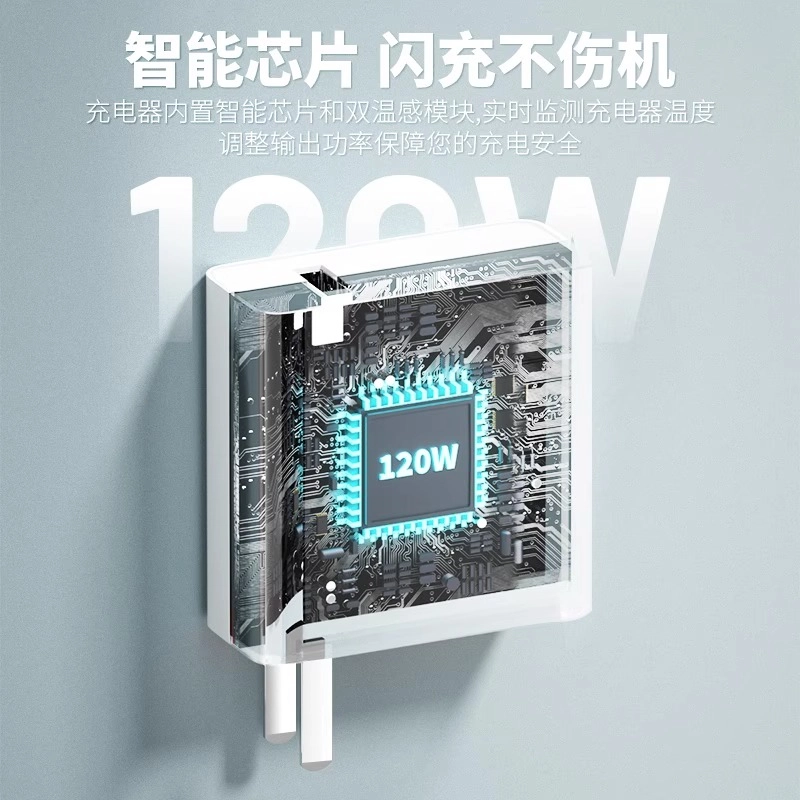 120W