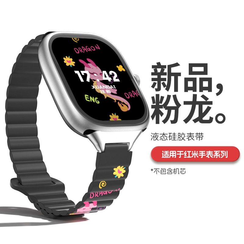 biaodaige watch4