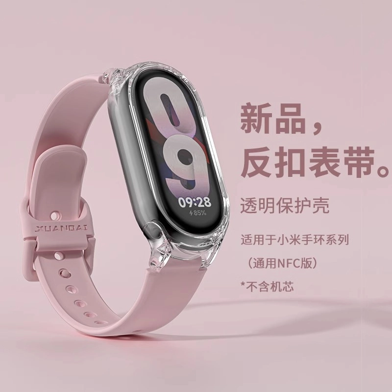 biaodaige 88pro7xiaomi6543 12mm