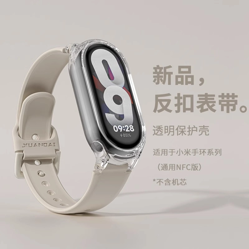 biaodaige 88pro7xiaomi6543 12mm