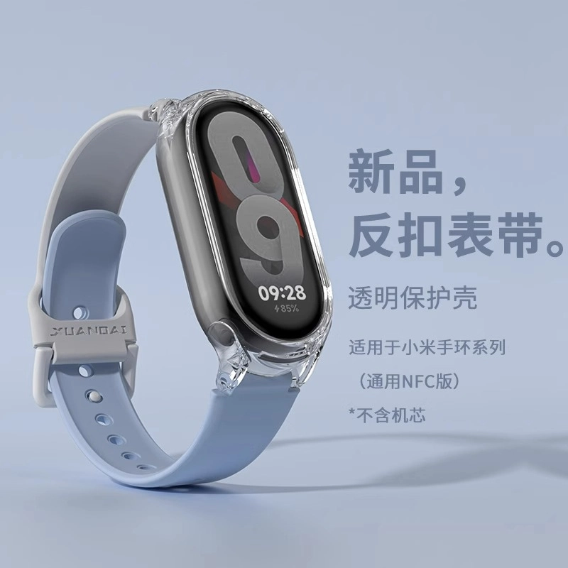 biaodaige 88pro7xiaomi6543 12mm