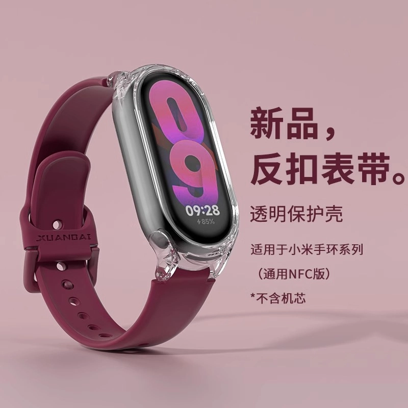 biaodaige 88pro7xiaomi6543 12mm