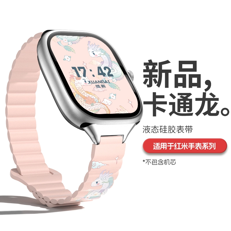 biaodaige watch4