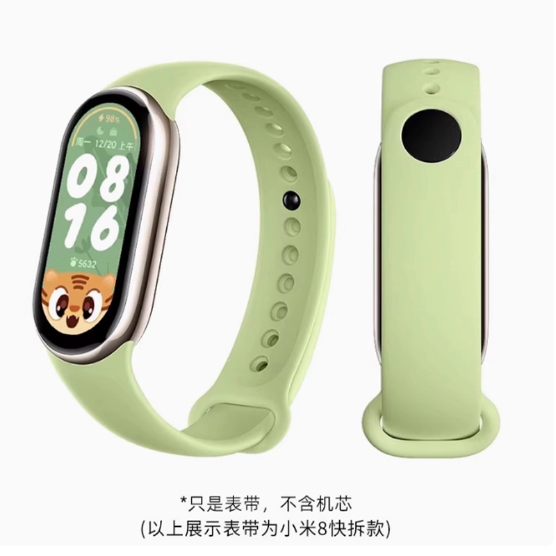 biaodaige 788proxiaomi6543 107*98mm XM8-12mm
