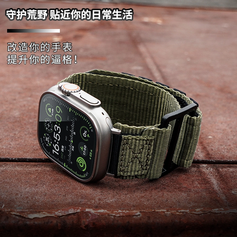 biaodaige OPPO Watch4Pro3 Pro2