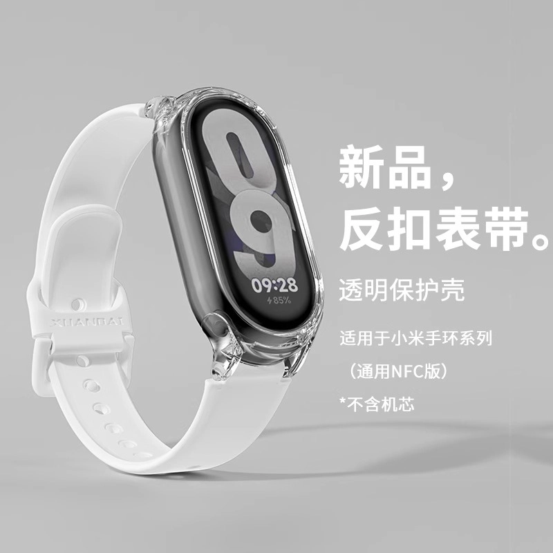 biaodaige 88pro7xiaomi6543 12mm