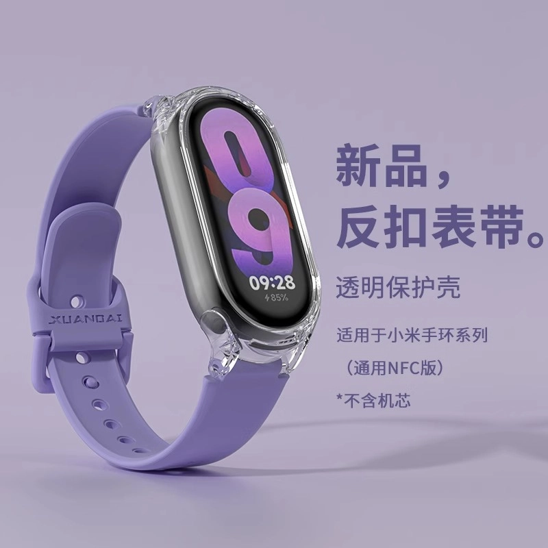 biaodaige 88pro7xiaomi6543 12mm