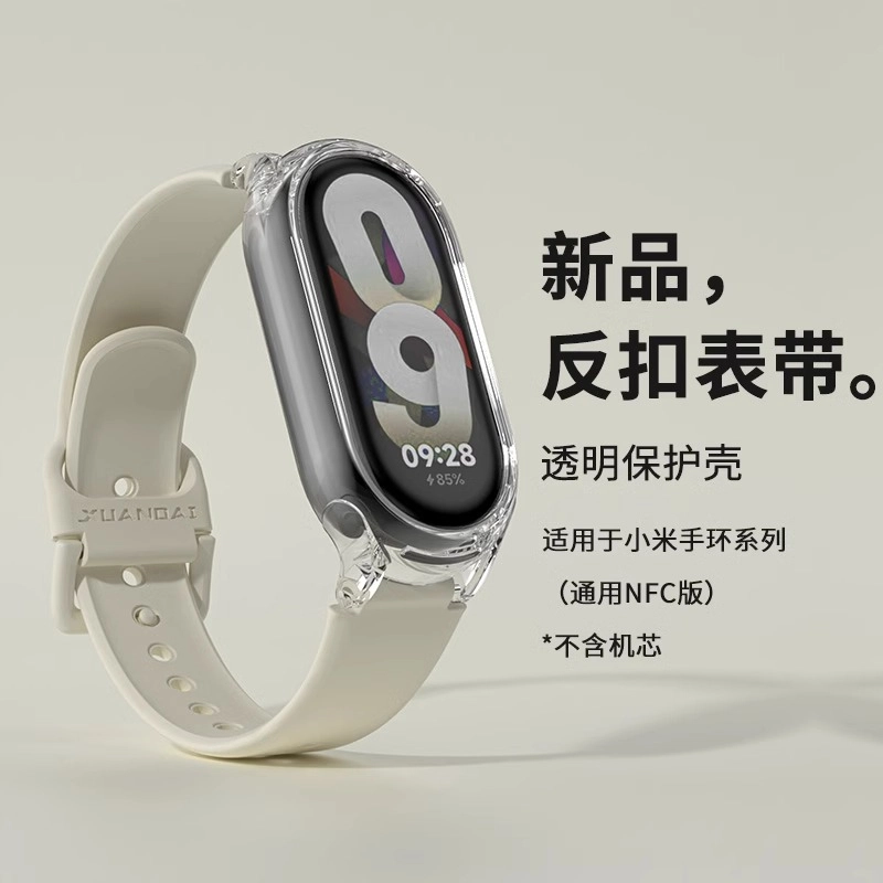 biaodaige 88pro7xiaomi6543 12mm