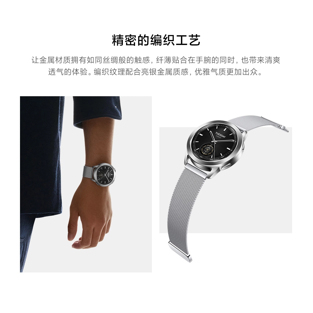 biaodaige Watch S3