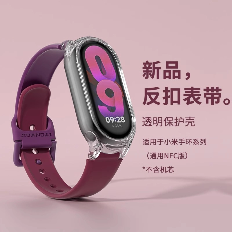biaodaige 88pro7xiaomi6543 12mm