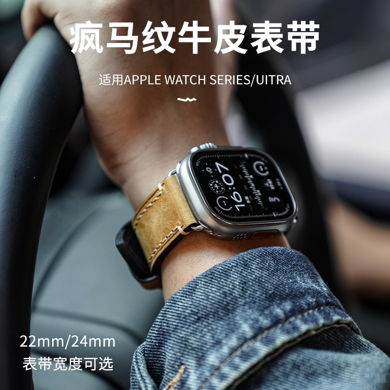 biaodaige applewatchiwatch9ultra