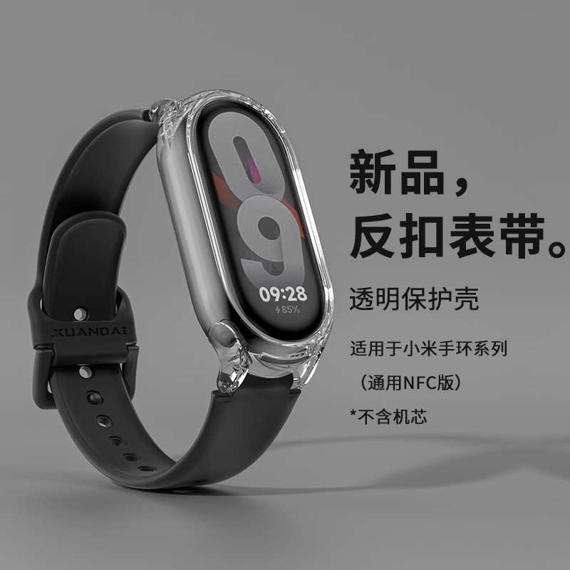 biaodaige 88pro7xiaomi6543 12mm