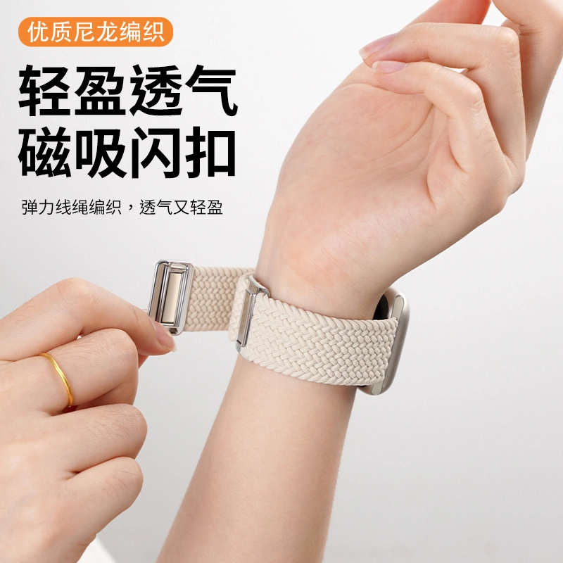 biaodaige iwatchs9ultra2