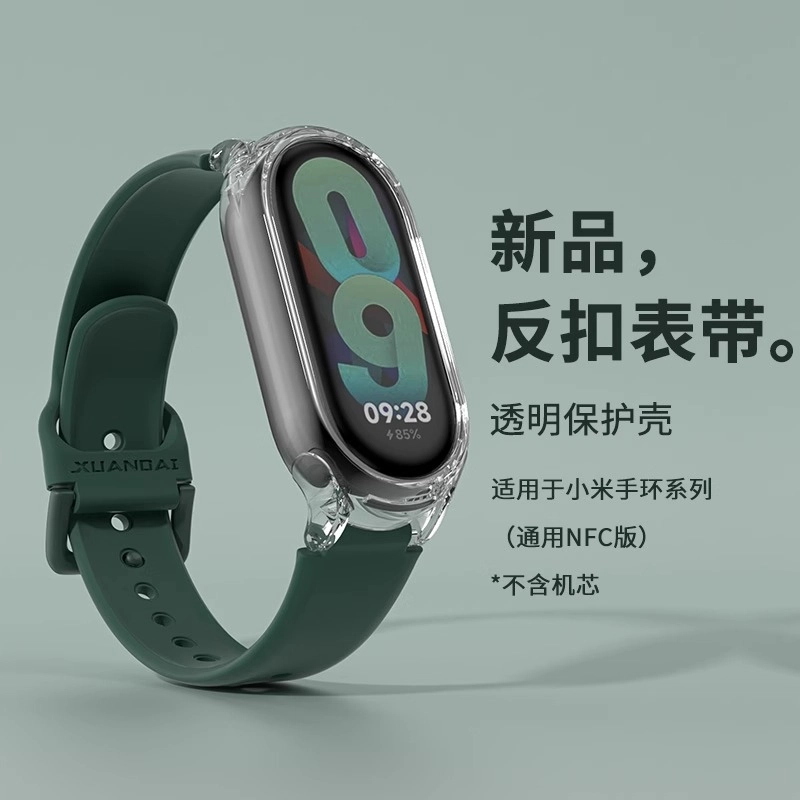 biaodaige 88pro7xiaomi6543 12mm