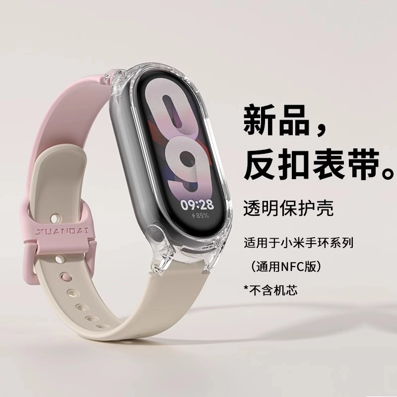 biaodaige 88pro7xiaomi6543 12mm