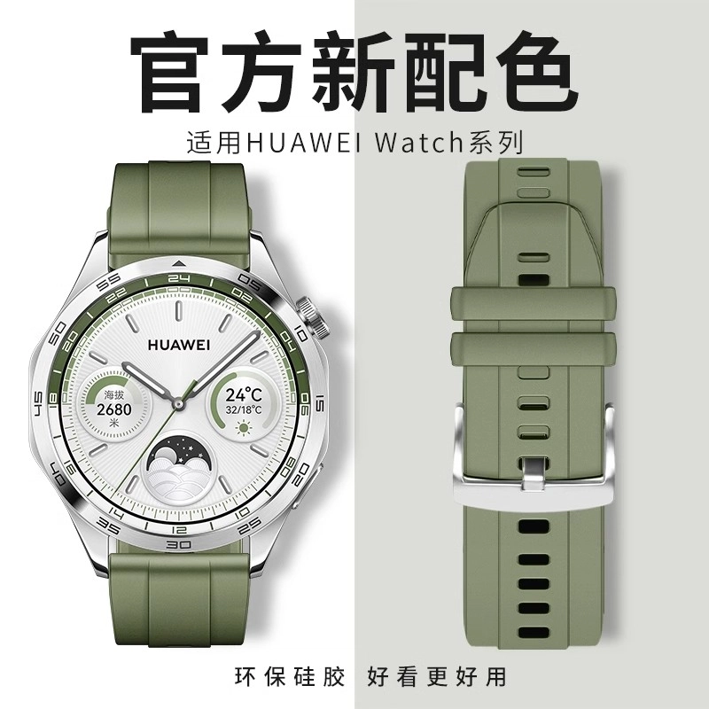 biaodaige GT4watch4Progt5budsultimaterunner22mm