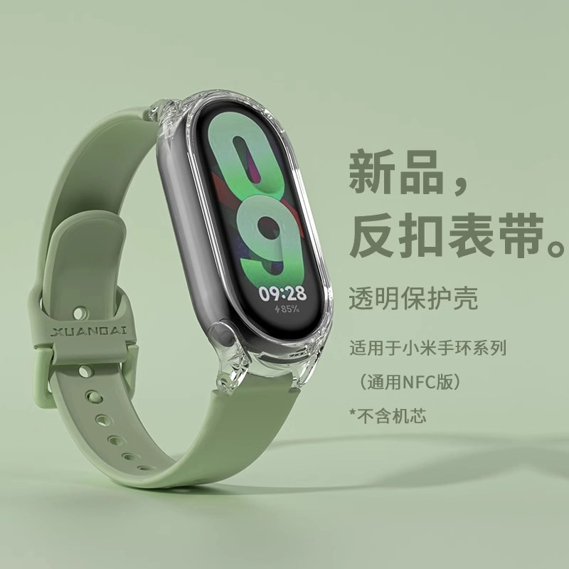 biaodaige 88pro7xiaomi6543 12mm