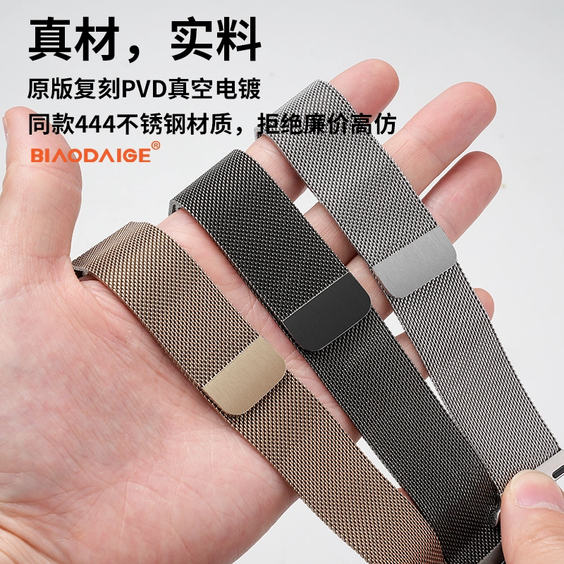 biaodaige Apple Watch Ultra321 iWatchs10987