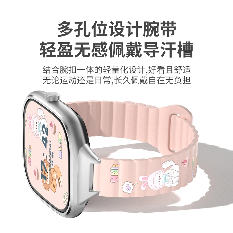 biaodaige watch4