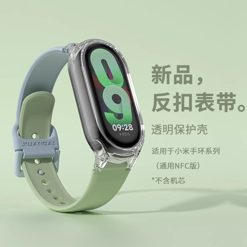 biaodaige 88pro7xiaomi6543 12mm
