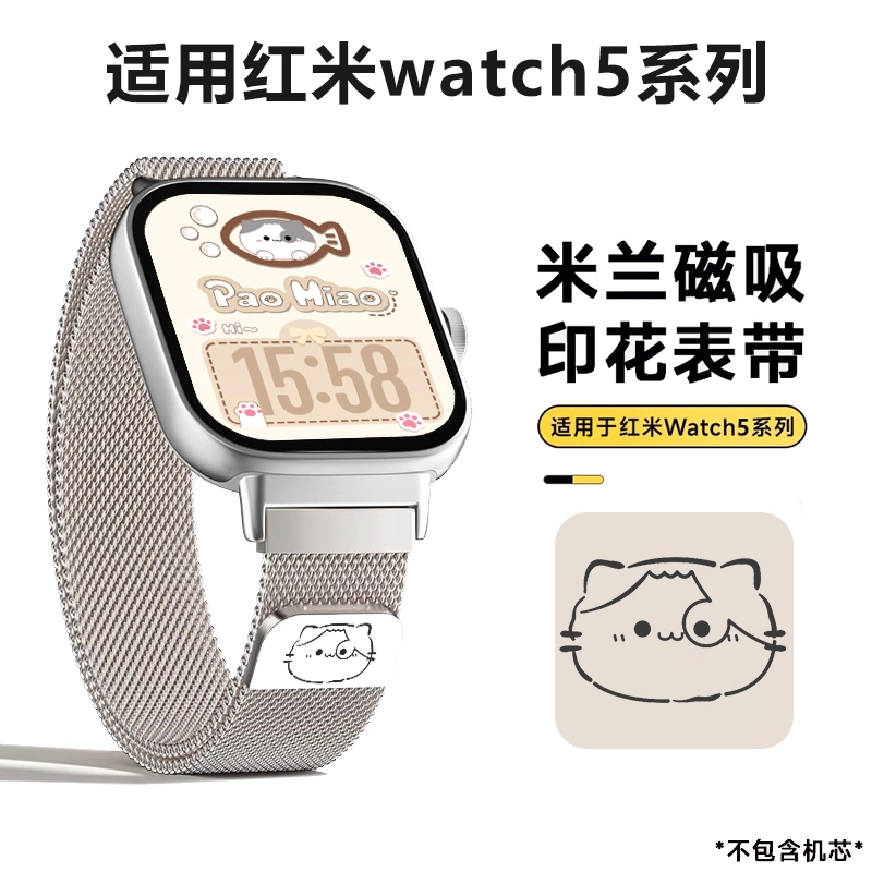 watch59Pro8prowatch4 135-180mm