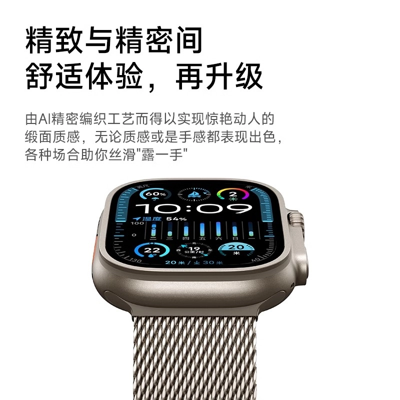 biaodaige iwatchs10s987applewatchultra23