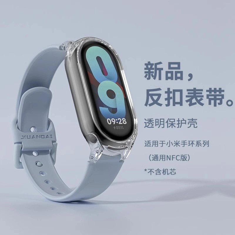 biaodaige 88pro7xiaomi6543 12mm