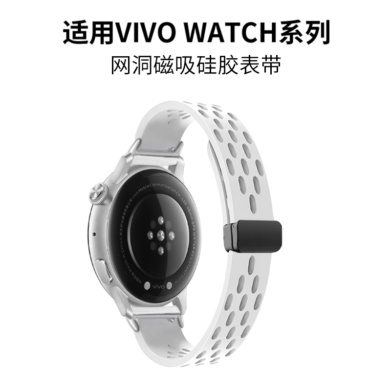 biaodaige vivowatch3vivowatch2watch