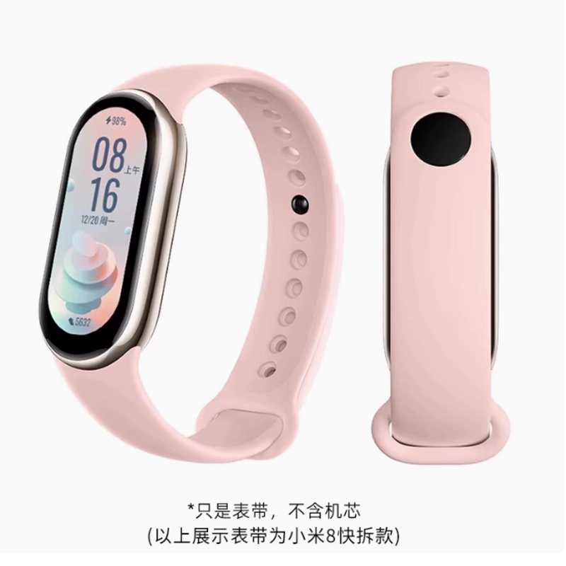 biaodaige 788proxiaomi6543 107*98mm XM8-12mm