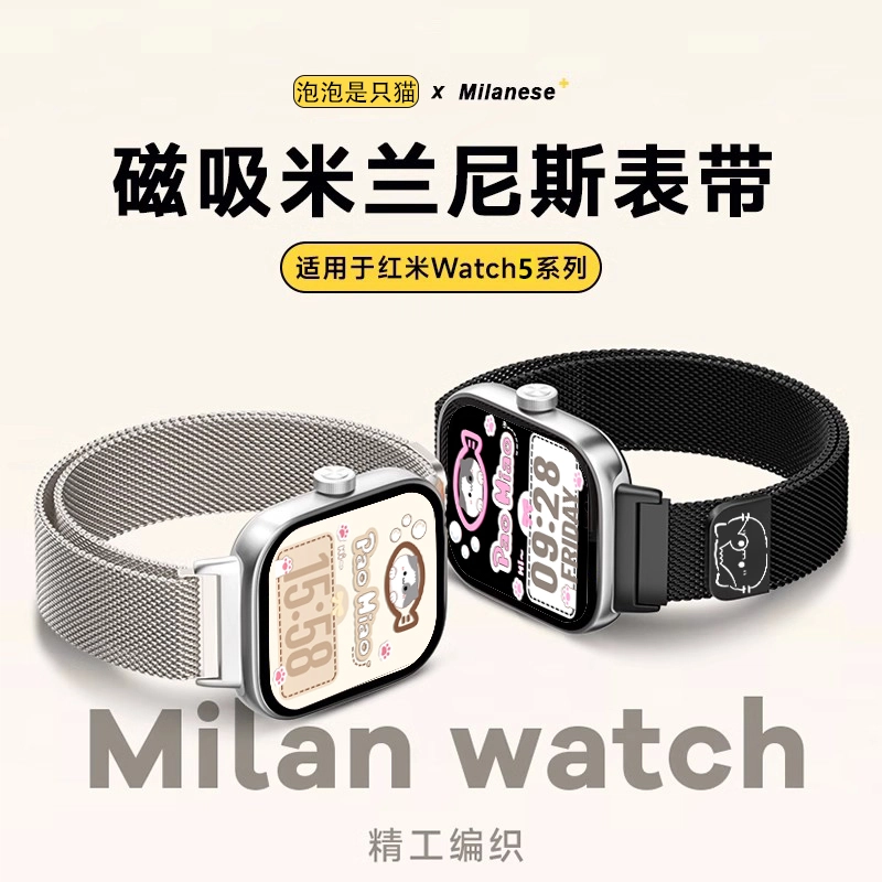 watch59Pro8prowatch4 135-180mm