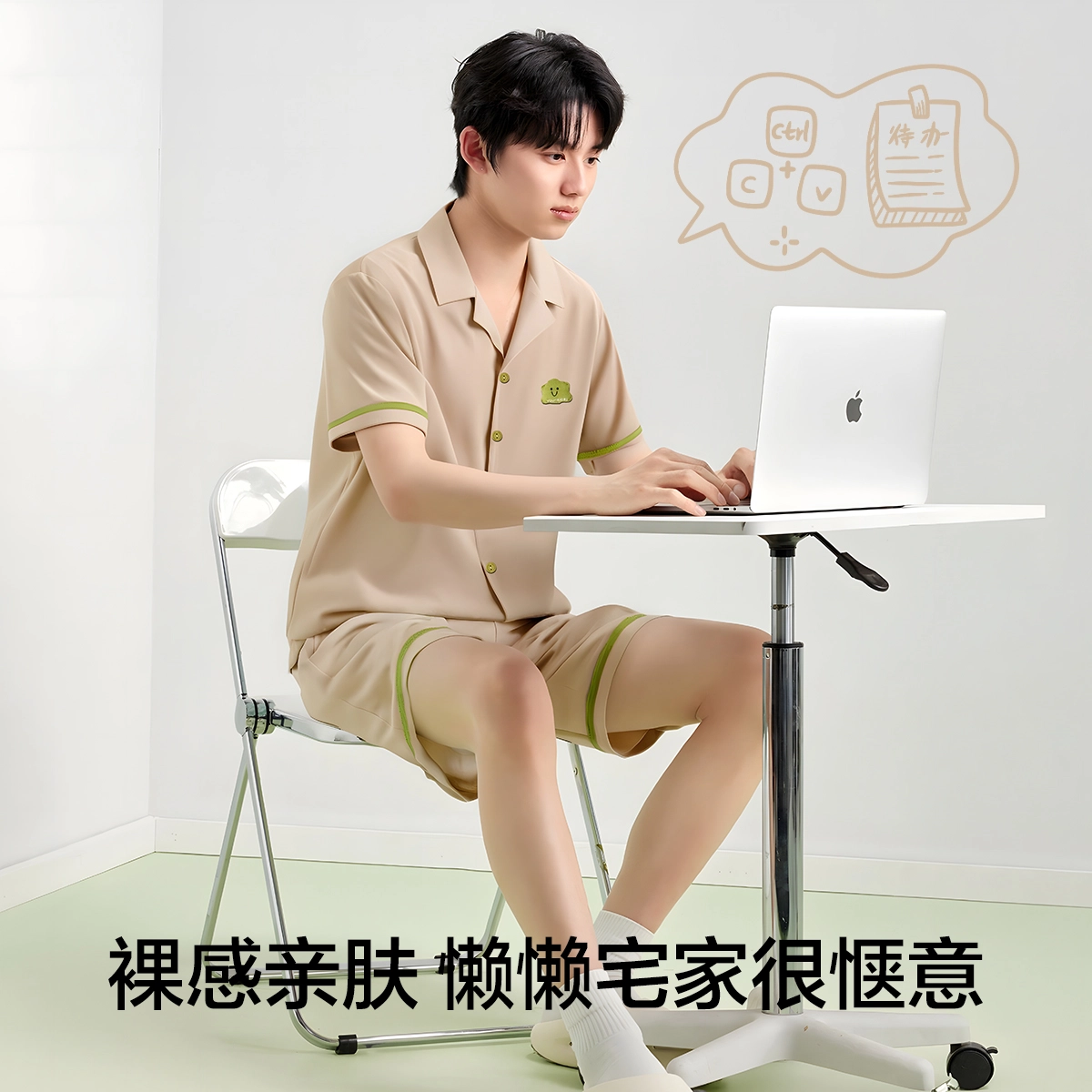 有棵树 纯色翻领开衫弹力短袖短裤两件套可外穿睡衣套装 男款 礼袋装