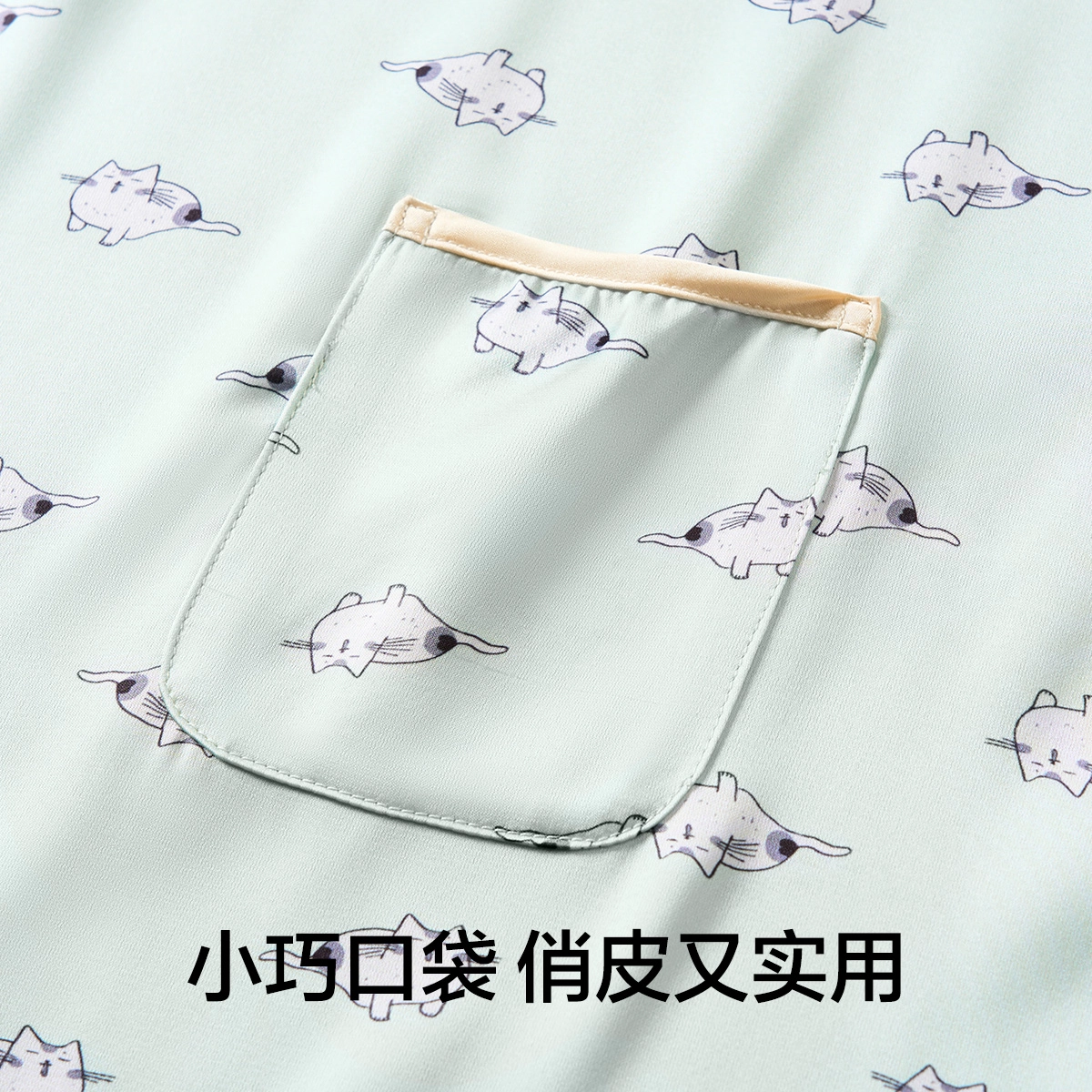 有棵树 夏季薄款女士印花撞色短袖圆领韩系小清新休闲套头睡裙 女款