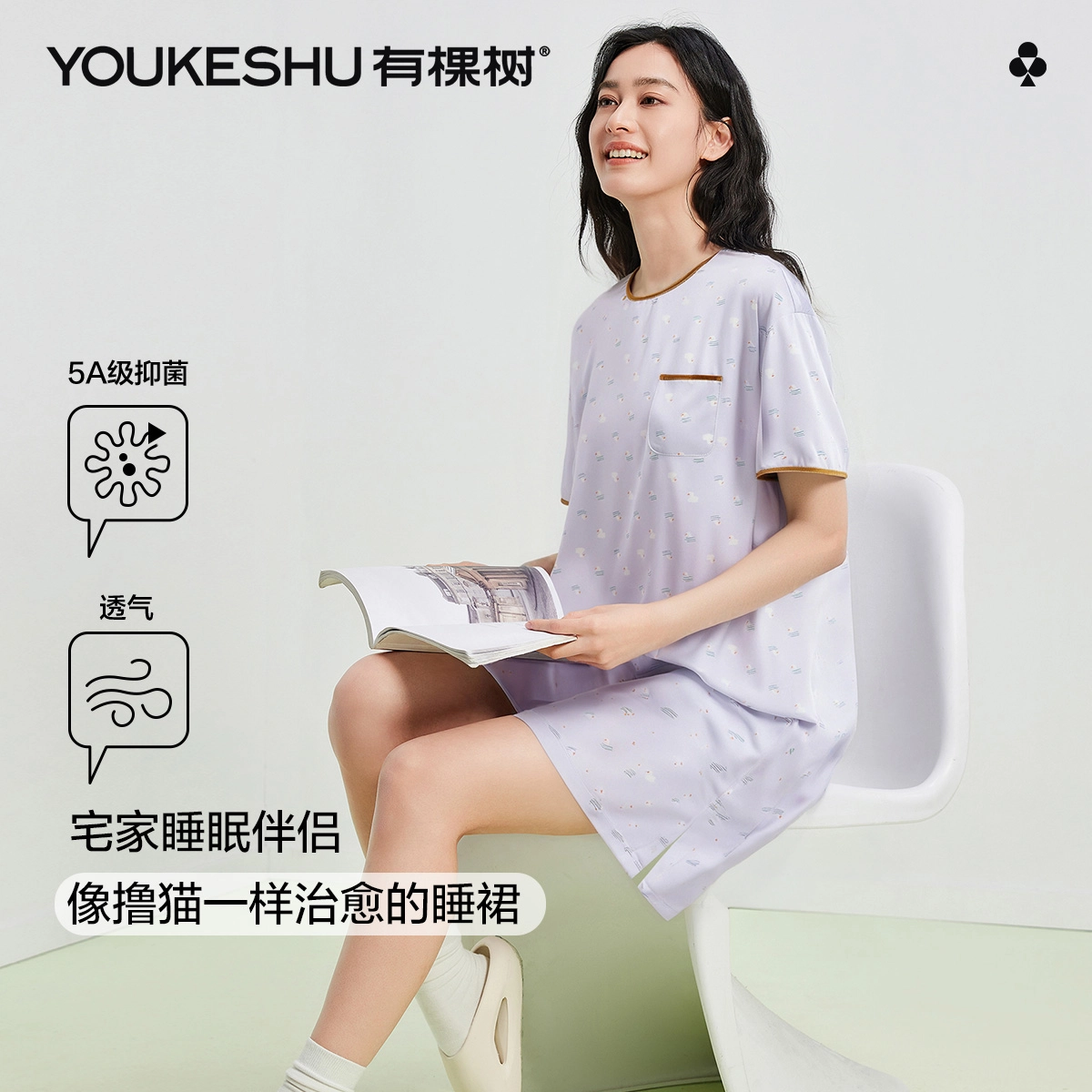 有棵树 夏季薄款女士印花撞色短袖圆领韩系小清新休闲套头睡裙 女款