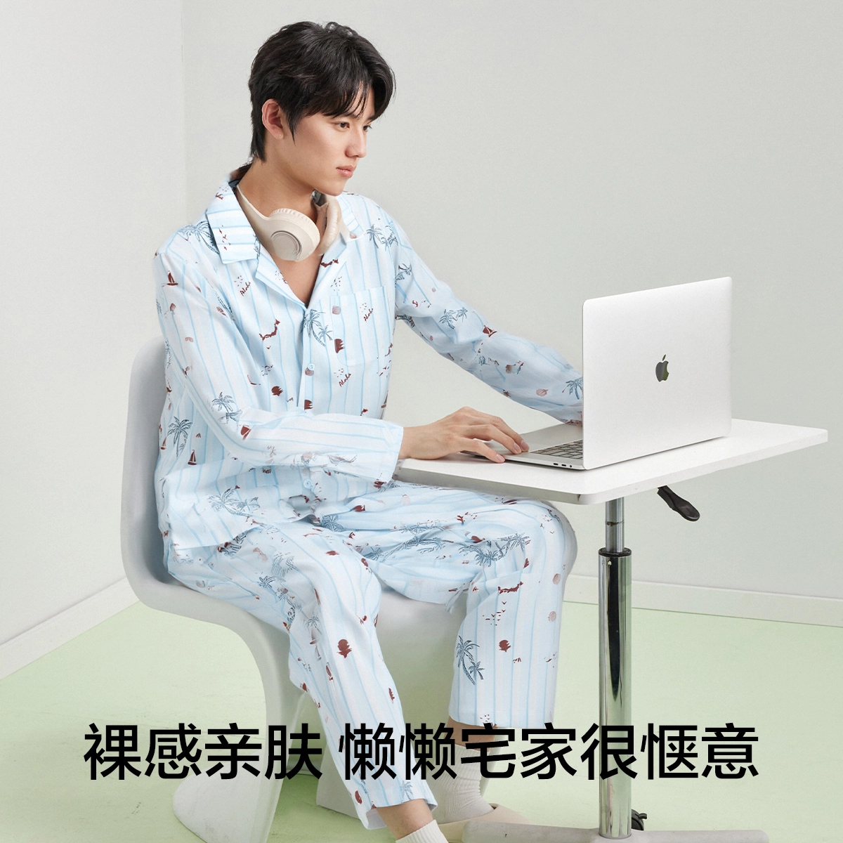 有棵树 长袖长裤凉感丝滑开衫翻领居家服可外穿冰丝睡衣套装 男款 礼袋装