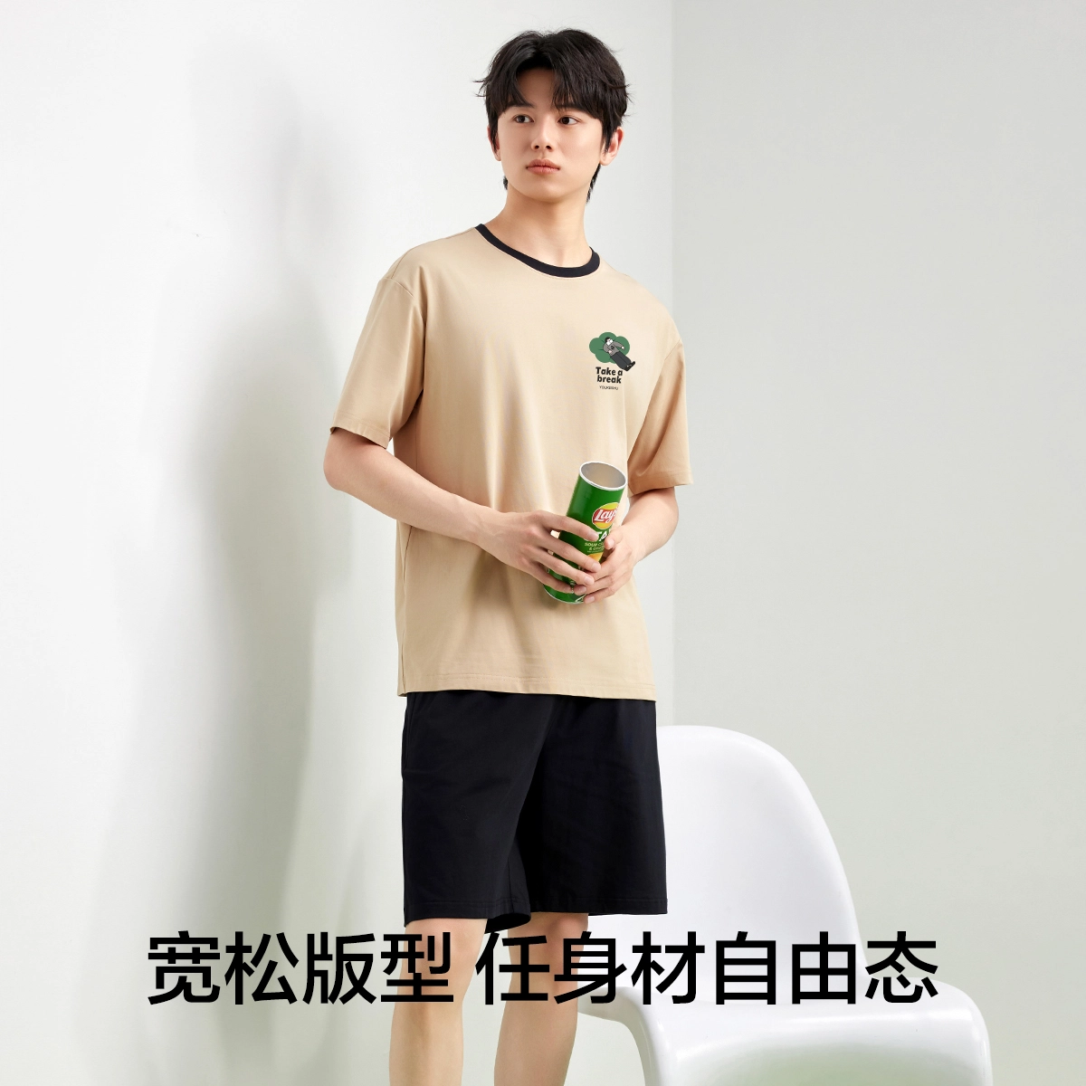 有棵树 纯棉圆领可外穿家居服舒适透气短袖五分裤夏季睡衣套装 男款 礼袋装