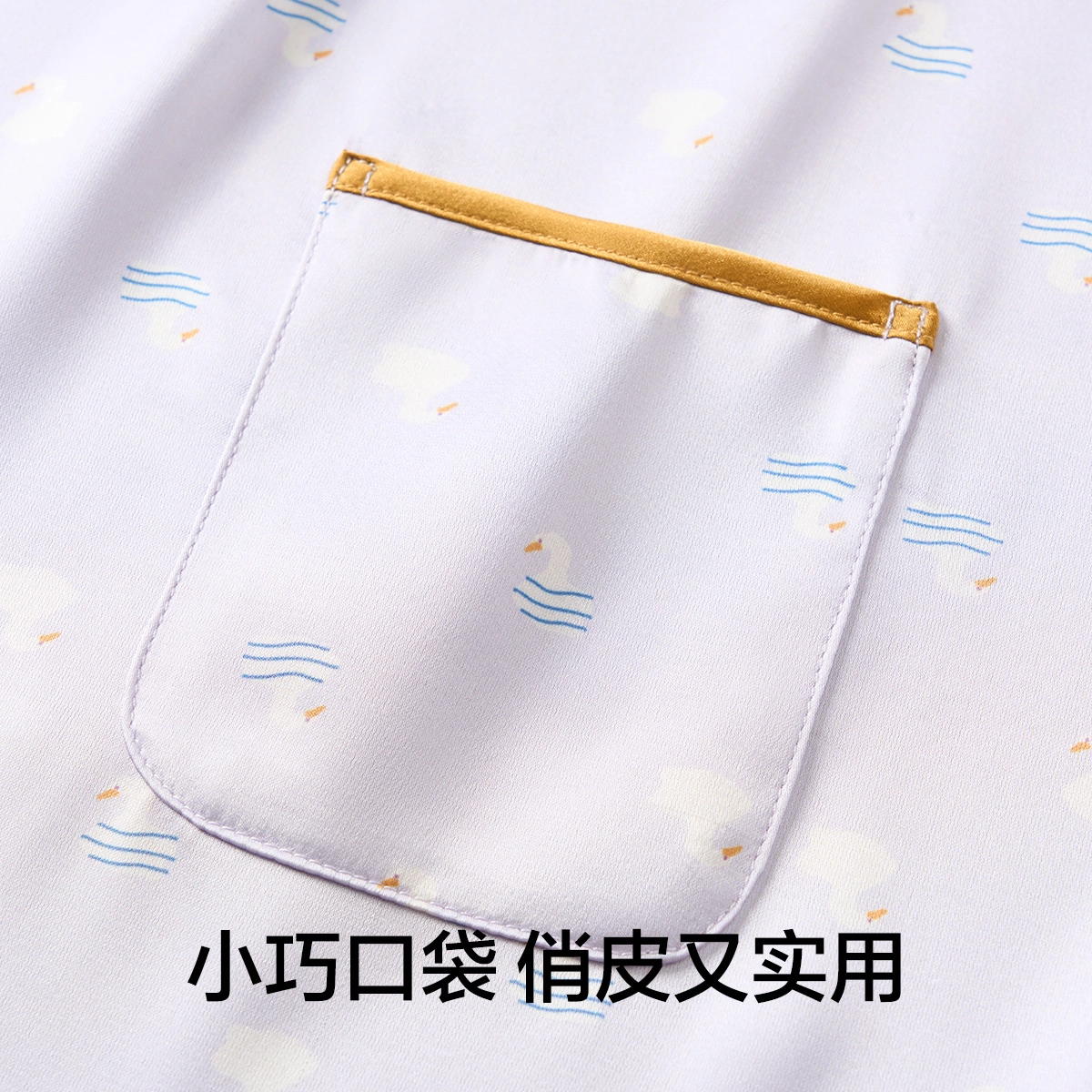 有棵树 夏季薄款女士印花撞色短袖圆领韩系小清新休闲套头睡裙 女款