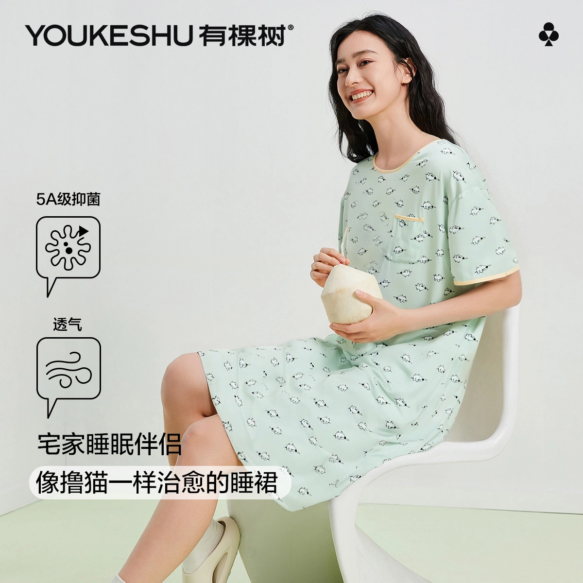有棵树 夏季薄款女士印花撞色短袖圆领韩系小清新休闲套头睡裙 女款