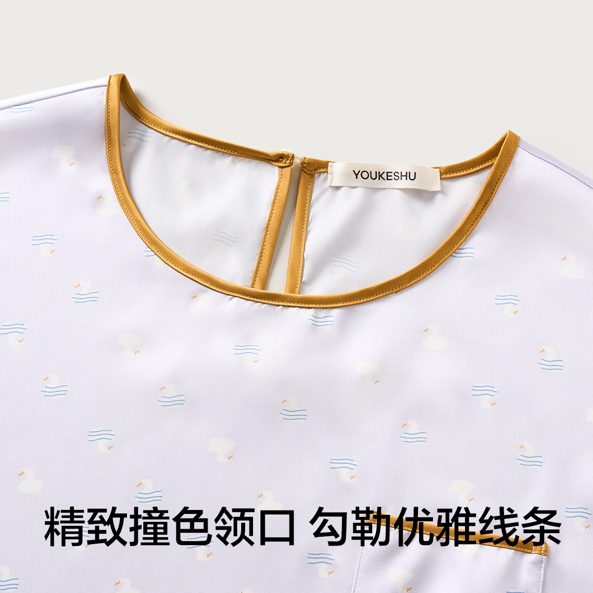 有棵树 夏季薄款女士印花撞色短袖圆领韩系小清新休闲套头睡裙 女款