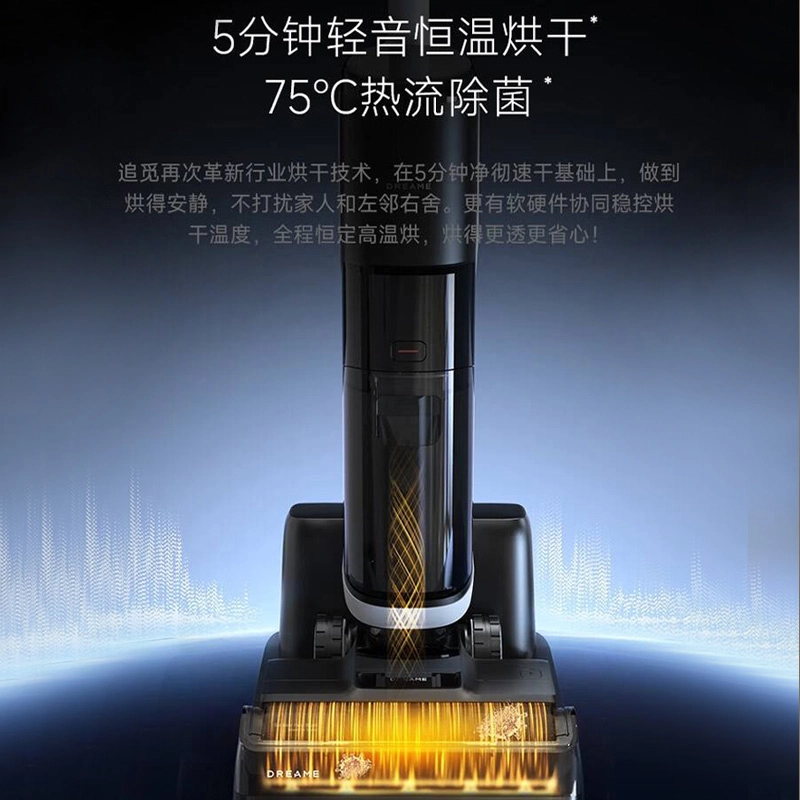 dreame H20 Ultra Station