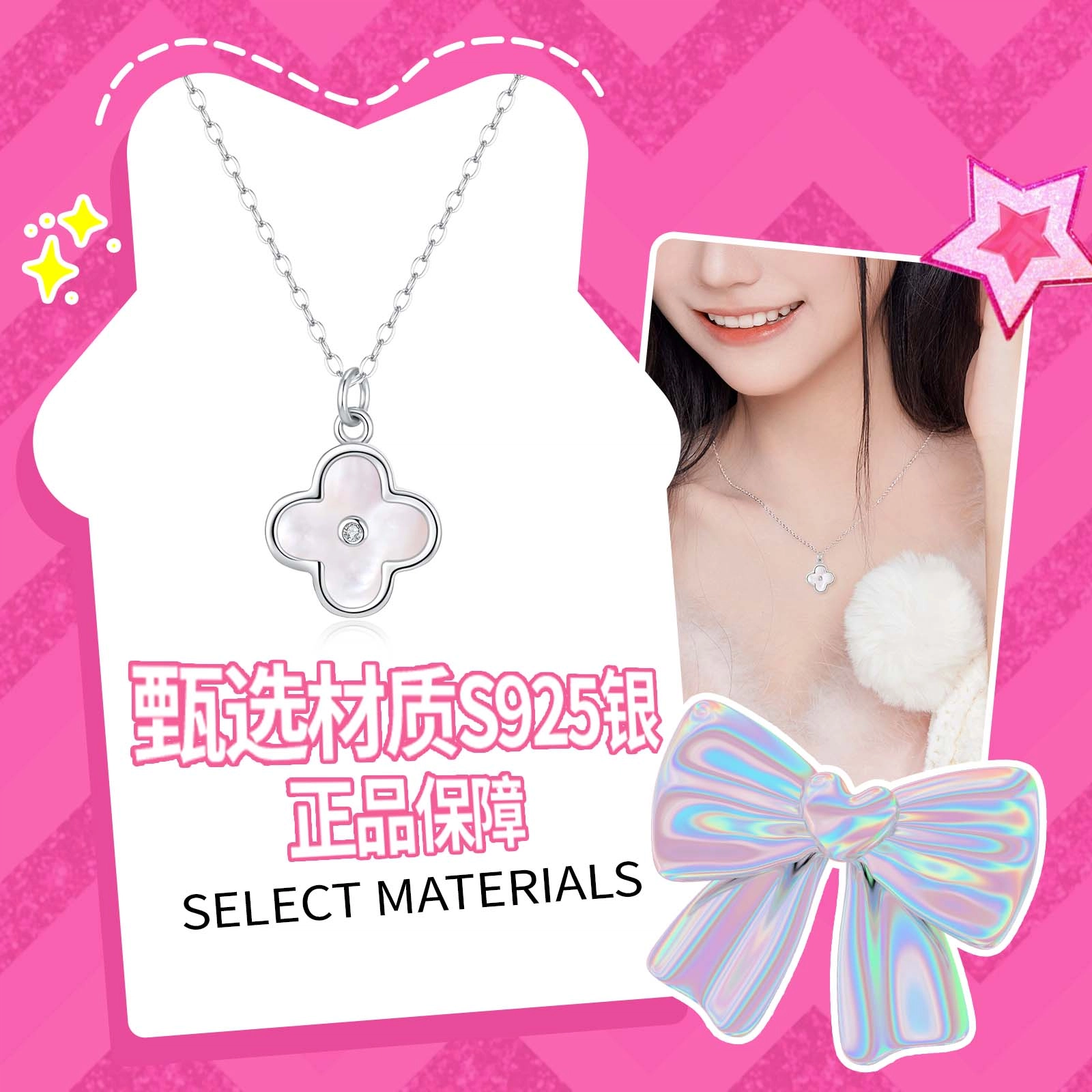 Barbie S925